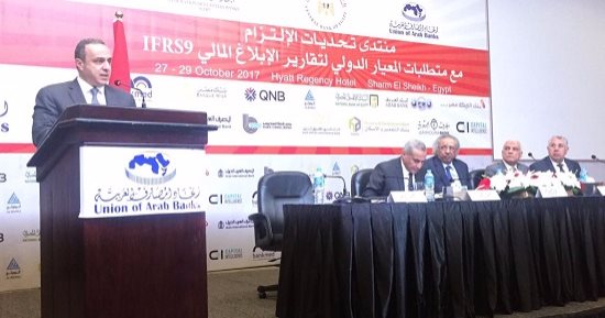 اتحاد المصارف العربية: تكريم طارق عامر لجهوده فى ضبط السياسة النقدية