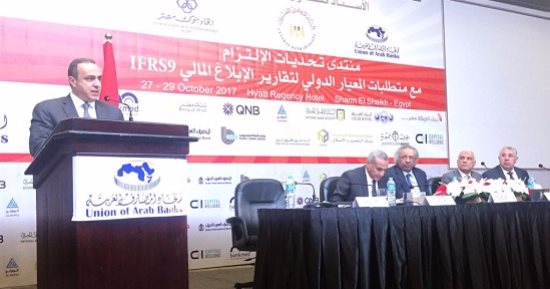 اتحاد المصارف العربية: البنوك المصرية الأولى بين الدول العربية غير النفطية