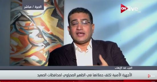 عبده زكى لـ"ON Live": الصحراء الغربية بيئة ملائمة لخفافيش الإرهاب