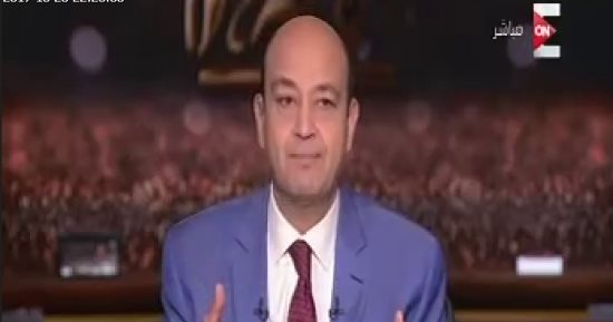 عمروأديب بـ"ON E": هناك توجه لتغيير اسم جامعة زويل.. وأتمنى عدم فعل ذلك