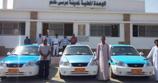 بالصور.. إطلاق خدمة التاكسى العداد بمدينة مرسى علم