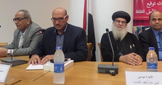الأنبا موسى فى الأعلى للثقافة: النيل يجمعنا ومصر حاضنة للحضارات