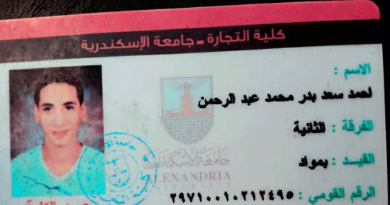 قارئ ينوه عن تواجد شاب فاقد الوعى بالمستشفى الميرى بالإسكندرية