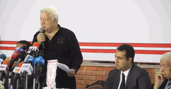 مؤتمر صحفى اليوم لمجلس الزمالك للحديث عن الانتخابات