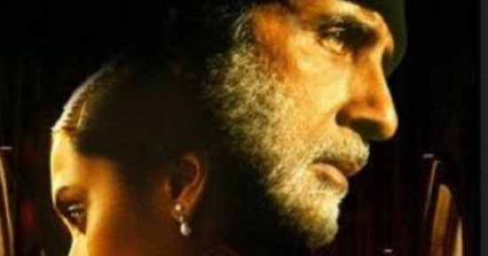  فى رابع أيام أسبوع السينما الهندية ... فيلم " ظلام " بسينما الهناجر