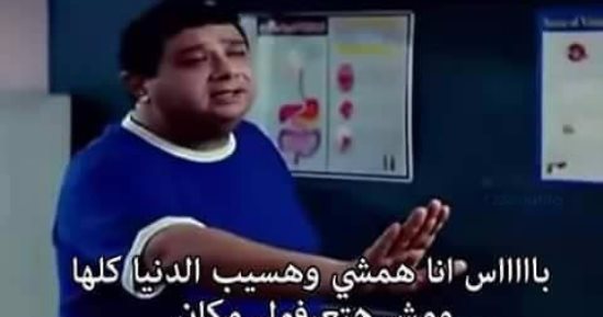 "متدخلش الشقة بالجزمة" و"سيب التليفون".. أشهر جمل الأم المصرية على تويتر