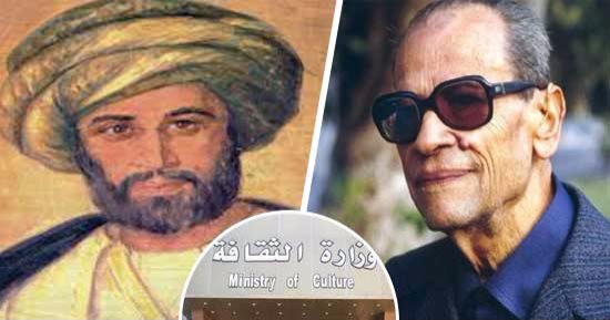 "مش بس جوائز الدولة".. جوائز أخرى تقدمها  وزارة الثقافة.. نجيب محفوظ بـقيمة 50 ألف جنيه.. رفاعة الطهطاوى 100 ألف.. الصوت الذهبى 10 آلاف.. وتعرف على تفاصيل وشروط كل مسابقة