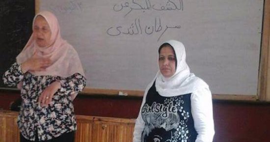 صحة بنى سويف تنظم ندوة الكشف المبكر لسرطان الثدى لطالبات مدرسة ثانوية