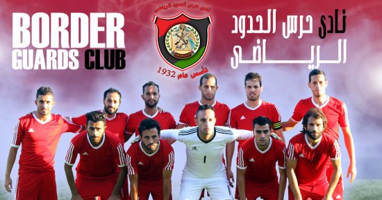 حرس الحدود متقدم على طنطا بهدف فى الشوط الأول بالكأس