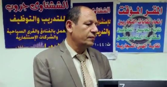 شاهد.. لحظة ضبط نقيب التجاريين الوهمى فى الجيزة