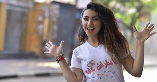 اليوم.. آية عبد الله ضيفة الست الهانم على قناة مصر الاولى