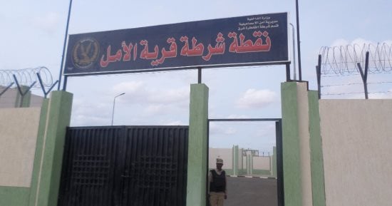 بالصور.. س و ج.. كل ما تريد معرفته عن قرية الأمل بالإسماعيلية