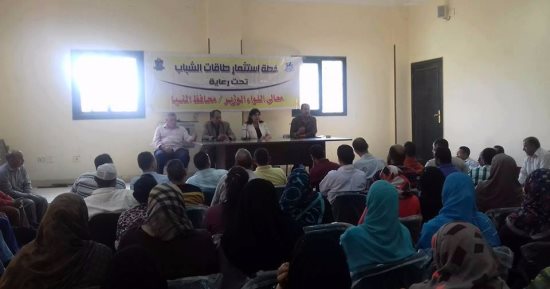 حملة معا لمواجهة الإدمان تواصل فعالياتها بمراكز وقرى المنيا