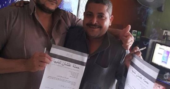 بالصور.. حملة "عشان تبنيها" على فيسبوك تحصد توقيعات جديدة من محافظة الشرقية