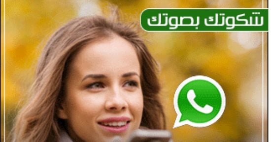 شكوتك بصوتك.. والدة معاق تطالب تعيينه ضمن نسبة الـ5% فى الدقهلية