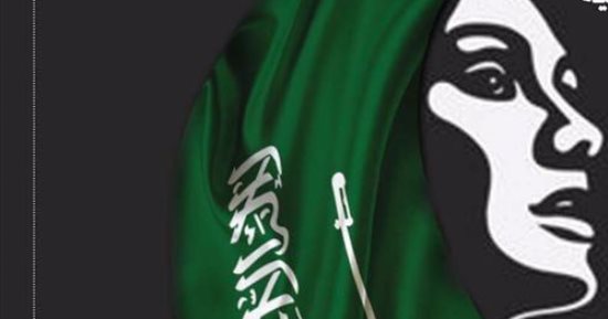 افتتاح معرض "المرأة السعودية.. فى المرآة" بجاليرى لمسات