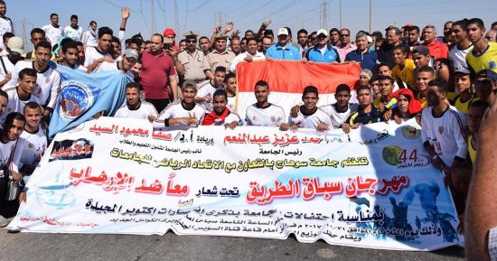 بالصور.. محافظ سوهاج يشارك فى مهرجان سباق الجرى تحت شعار "معا ضد الارهاب"