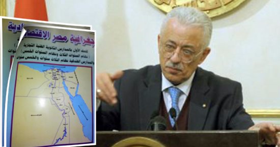 المناهج الدراسية تشهد أخطاءً بالجملة.. أولياء أمور يرصدون حذف تدريبات الصف الرابع الابتدائى.. ويؤكدون: "الحاجة الوحيدة اللى بنستفيدها من كتاب الوزارة".. ومحافظات مصر 28 بتاريخ الثانوية الفنية.. و"التعليم" تحقق