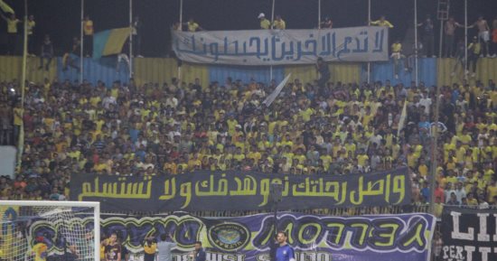 الإسماعيلى يخفض أسعار تذاكر مواجهة القطن بدورى أبطال أفريقيا