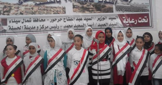 أهالى وسط سيناء يحتفلون بذكرى يوم الصمود والتحدى