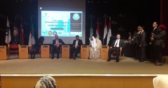 جامعة المنيا تشارك فى المؤتمر الدولى الثانى للتخطيط الإستراتيجى وريادة الأعمال