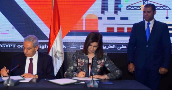 بالفيديو..بروتوكول تعاون بين وزارتى الصناعة والهجرة للترويج الخريطة الاستثمارية الصناعية