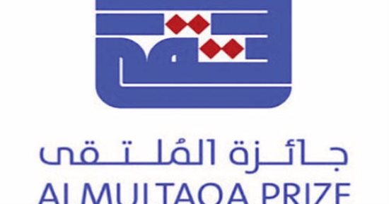 جائزة الملتقى للقصة العربية تعلن قائمتها القصيرة .. ومصر خارج المنافسة