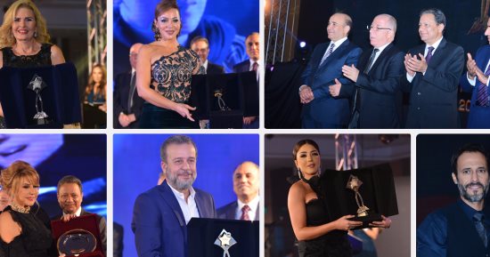 تكريم نجوم الدراما الرمضانية لعام 2017 في احتفالية "الأهرام"