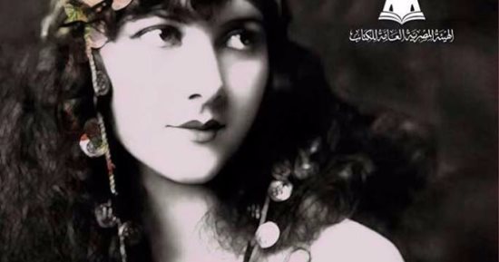 هيئة الكتاب تصدر المجموعة القصصية "عشيقة جدى" لـ محمد بركة