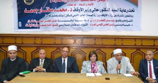 الأوقاف: خطة متكاملة لرفع الوعى لدى المرأة المصرية بقضايا الصحة الإنجابية