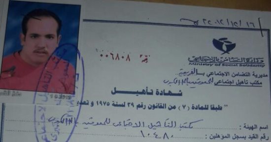 شاب من ذوى الاحتياجات باحثا عن عمل: والدى أصيب بجلطة وعاوز أعيش