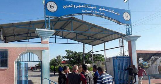 إخلاء معبر بيت حانون شمال غزة تمهيدا لتسليمه لحكومة الوفاق الفلسطينية