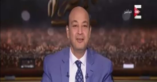 عمرو أديب: "الأهلى ينقِطْ.. يأتى له الرزق من حيث لا يدرى.. وقلوبنا مع البدرى"
