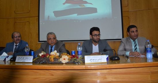 "دور الإعلام الرياضى فى نبذ التعصب" ندوة بجامعة الفيوم
