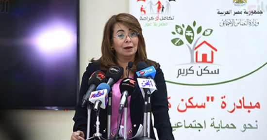 بالصور.. وزارة التضامن الاجتماعى تعرض فيلما تسجيليا عن مبادرة "سكن كريم"