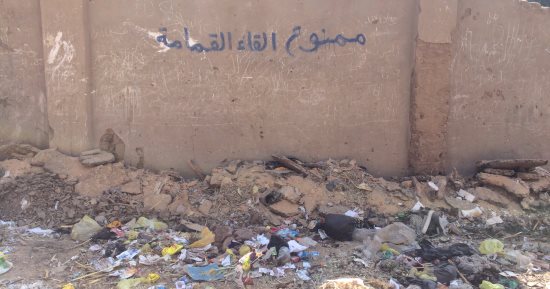 اضبط مخالفة.. القمامة تحاصر مدرسة ابتدائية بأسيوط