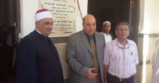 سكرتير مساعد محافظة جنوب سيناء يفتتح مسجد الصحابة بحى بدر 
