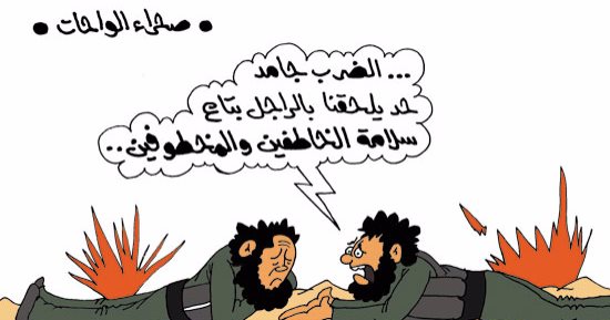 الإرهابيون يستنجدون بمرسى لحمايتهم من صواريخ الجيش.. بكاريكاتير اليوم السابع