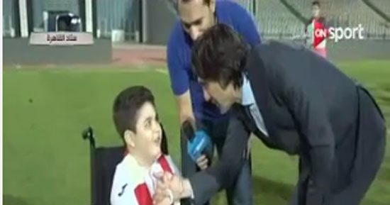 بالفيديو.. نيبوشا يداعب "أصغر طفل زملكاوى" بالغة العربية