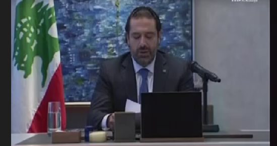 بالرغم من استقالته.. سعد الحريرى رئيسا لوزراء لبنان على "تويتر"