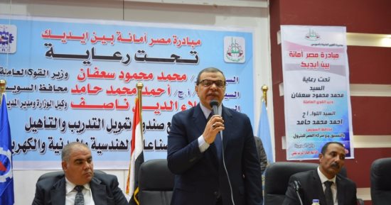 وزير القوى العاملة: صرف 3.5 مليون جنيه مستحقات 10 مصريين لدى شركة سعودية