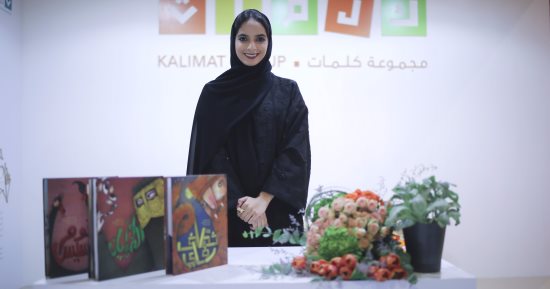 "أبوالهول" توقع مؤلفاتها التراثية فى جناح كلمات بالشارقة الدولى للكتاب