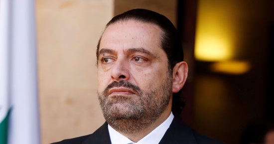 سعد الحريرى: الاقتصاد الرقمى يمثل أولوية للحكومة اللبنانية لدعم النمو والابتكار