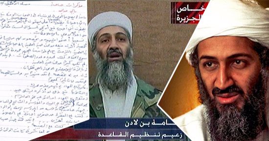 من "تورا بورا" إلى الدوحة.. صندوق أسرار "بن لادن" يفضح الجميع.. تفاصيل جديدة عن موقف القاعدة من "ثورات الربيع العربى".. إشادة خاصة بـ"الجزيرة" وإقرار بمنهج "الإخوان".. وCIA تحذف بعض الوثائق.. وتبرر: عطل فنى