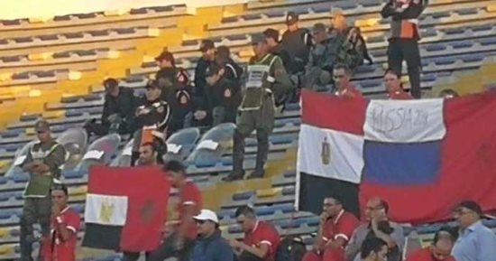 جماهير الاهلى تتمنى صعود المغرب للمونديال فى ملعب محمد الخامس