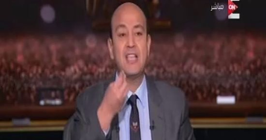 عمرو أديب: هل سيُحاسب النائب منجود الهوارى أم نستعد لأخذ حقنا بأيدينا