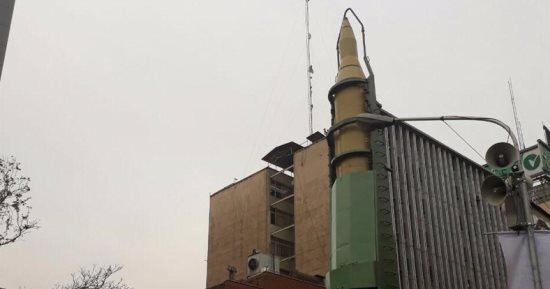 بالصور.. إيران تحتفل بذكرى اقتحام السفارة الأمريكية باستعراض صاروخ باليستي