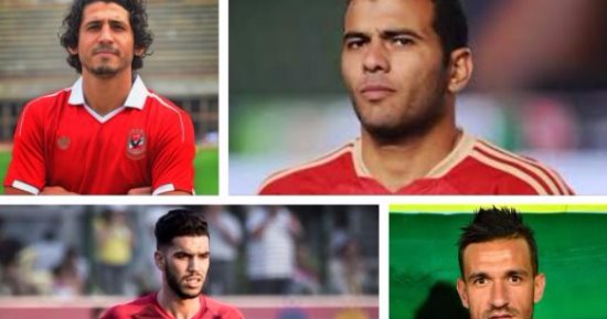 5 لاعبين سبب خسارة الأهلى للقب الأفريقى.. رحيل "حجازى" كشف أخطاء الدفاع.. عدم جاهزية متعب أثرت على الهجوم.. غياب عاشور أفقد الفريق "رمانة الميزان".. والجبهة اليسرى تعانى بدون معلول.. وإهدار الفرص أزمة أزارو