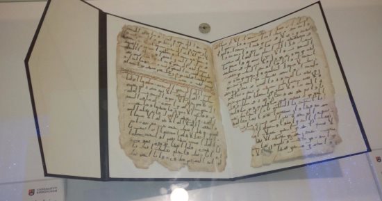 بالفيديو والصور.. شاهد أقدم مخطوطة قرآنية فى العالم