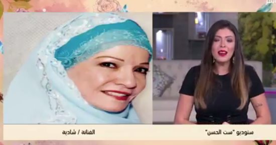 شريهان أبوالحسن عن مرض شادية: "تتعرض لأزمة خطيرة ويارب تقف على رجلها"